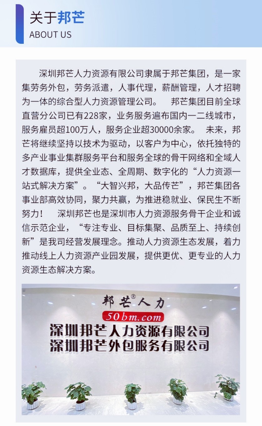 爱企查企业服务