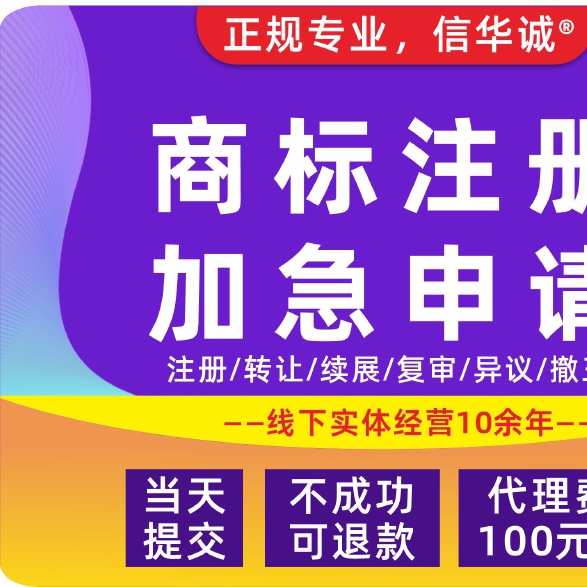 关于商标一般多少钱一个的信息 关于商标一样平常多少钱一个的信息（一般商标多少钱一个） 360词库