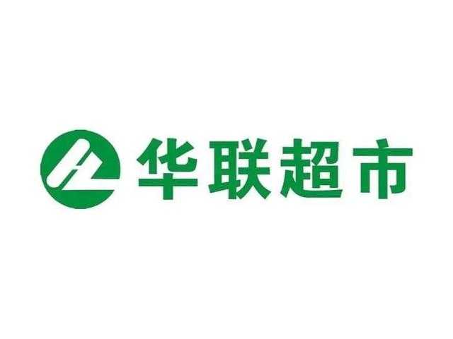 北京华联logo图片