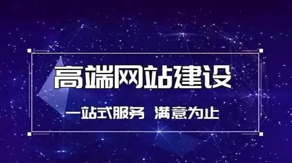 广州网站建设易企建站_(广州易建企业管理咨询有限公司)