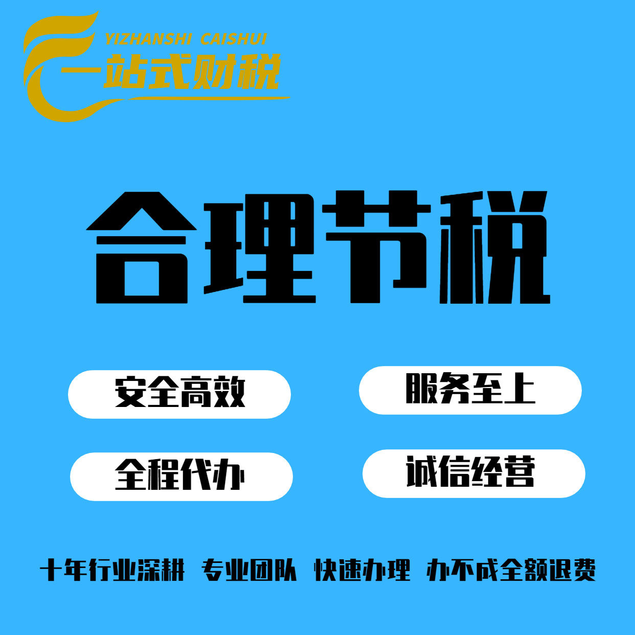 浦东注册代理记账公司_浦东代理记账_浦东记账代理注册公司有哪些
