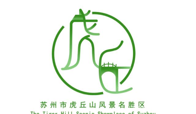 苏州旅行社logo图片