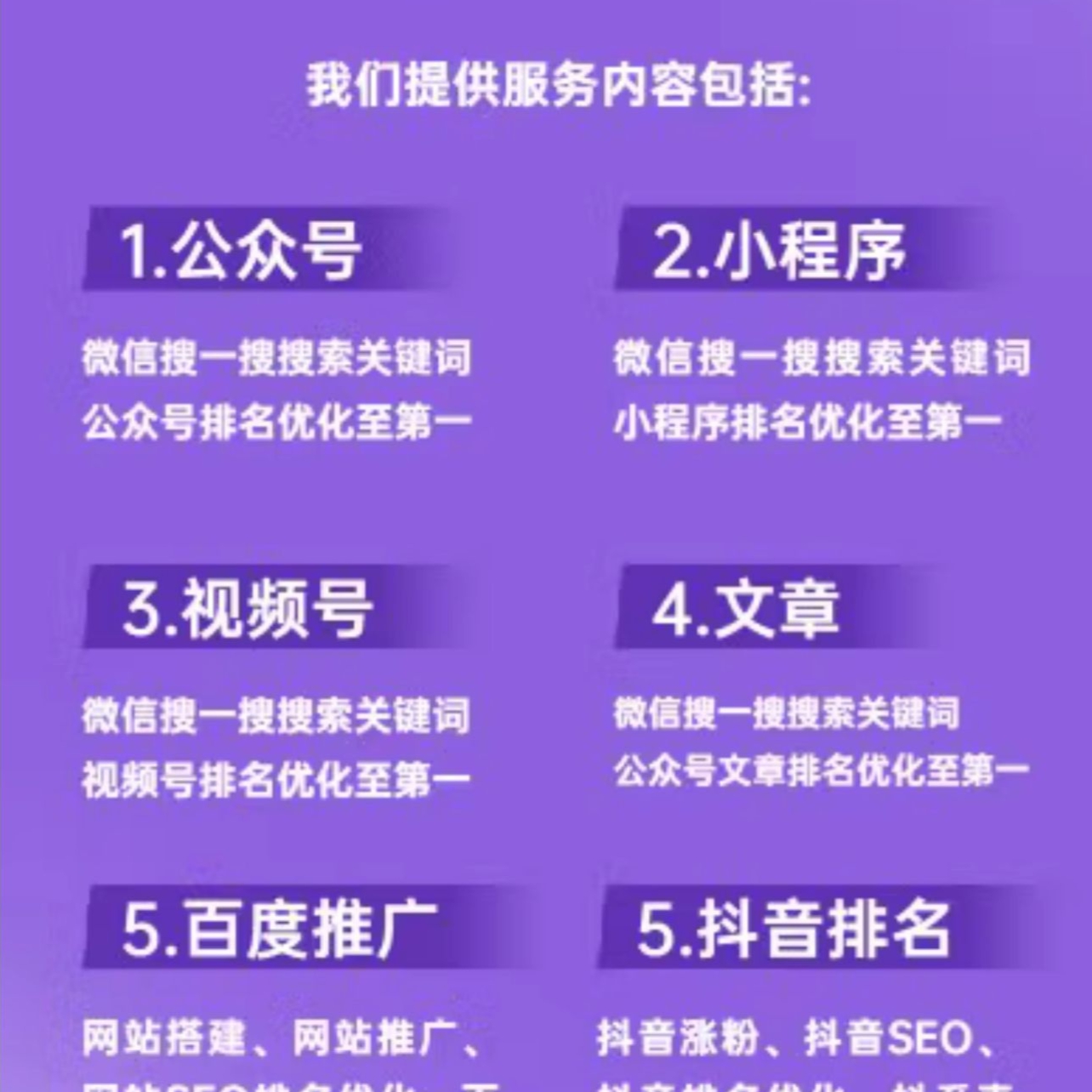 seo培训费用明细百度推广=seo推广技术培训