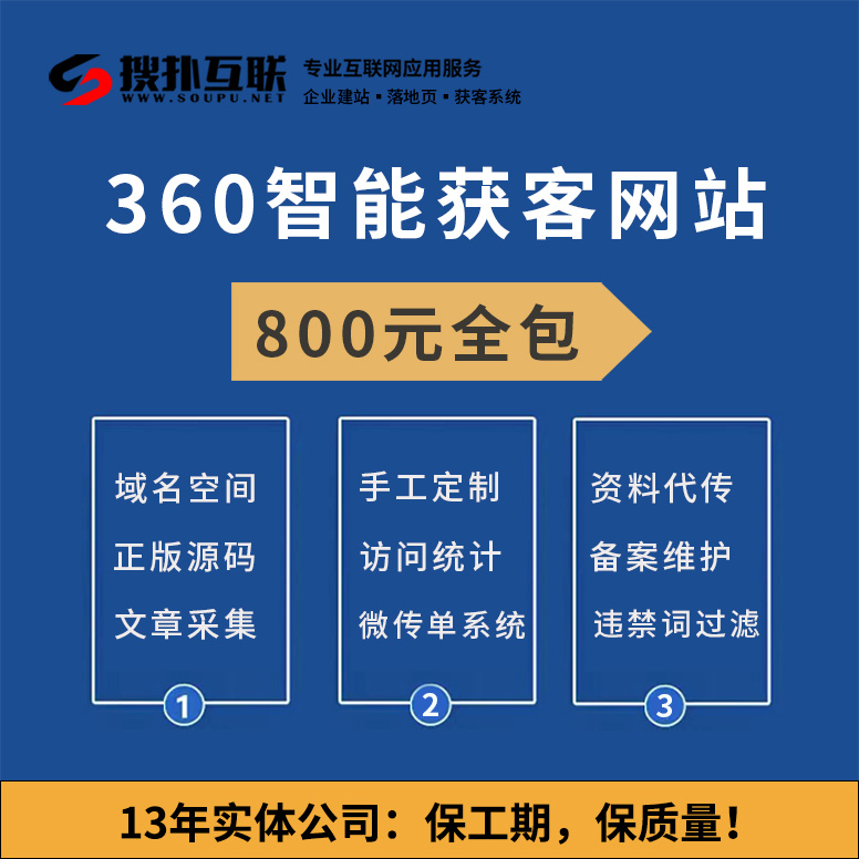 360搜索的网址是什么=360搜索的网址是什么意思