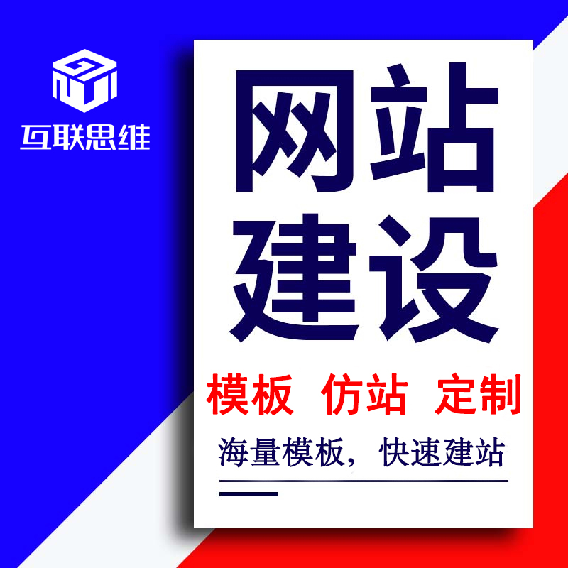 网站治理和保养的关键上班有哪些