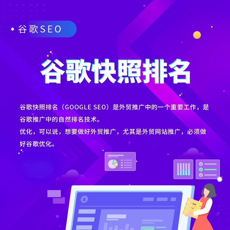 谷歌付费推广=谷歌付费推广怎么关闭