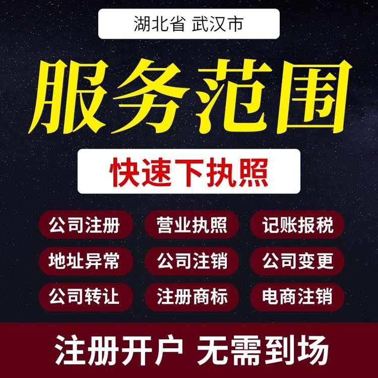 湖北信息财务咨询代理品牌的简单介绍 湖北信息财务

咨询署理
品牌的简单

先容
 信息咨询