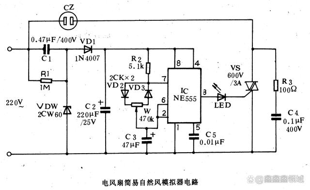 电风扇档位开关原理图片