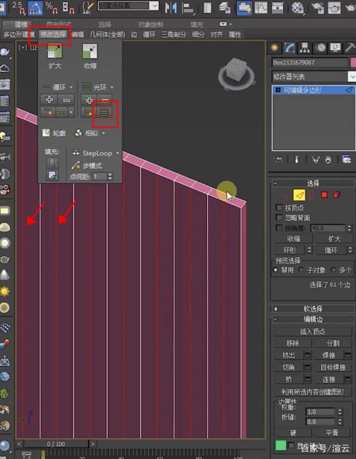 3d建模教程之制作长虹玻璃「渲云渲染」