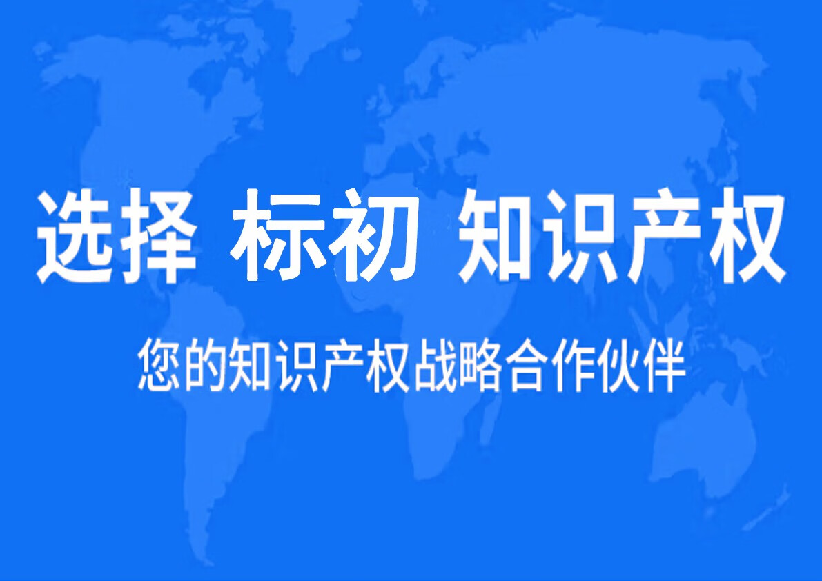 广州商标注册大厅地点
电话（广州商标注册大厅地点
电话是多少）