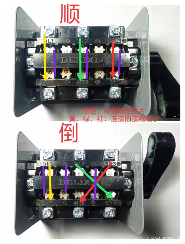 德力西开关内部结构图图片