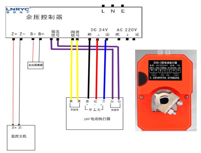 燃烧机风压开关接线图图片