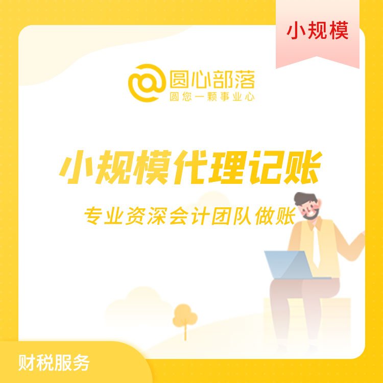 署理
公司存案
人（署理
公司存案
人变动
流程）