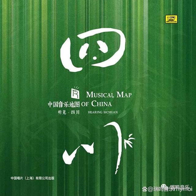 風箏》使用曲牌《小剪剪花》,敘述一對姐妹踏青放風箏的故事,歌詞風趣