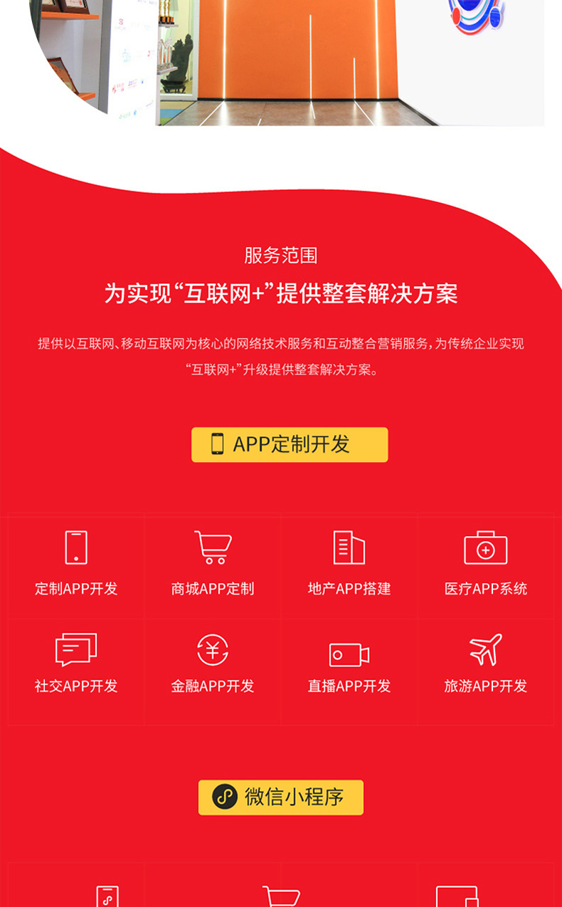 商户微信支付号怎么查_微信支付的商户号_商户微信支付号是什么