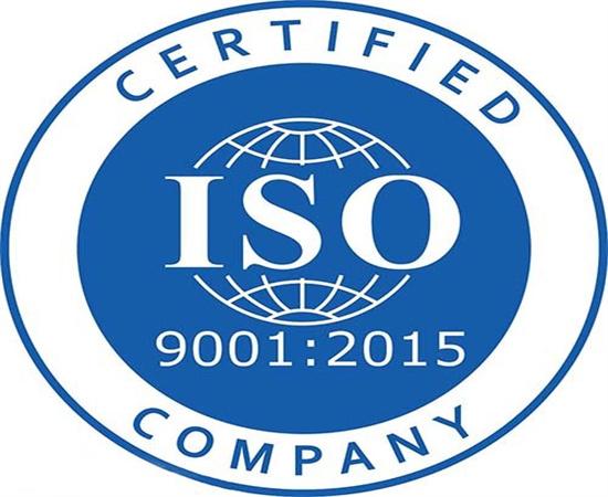 iso9000质量认证办理怎么样实惠