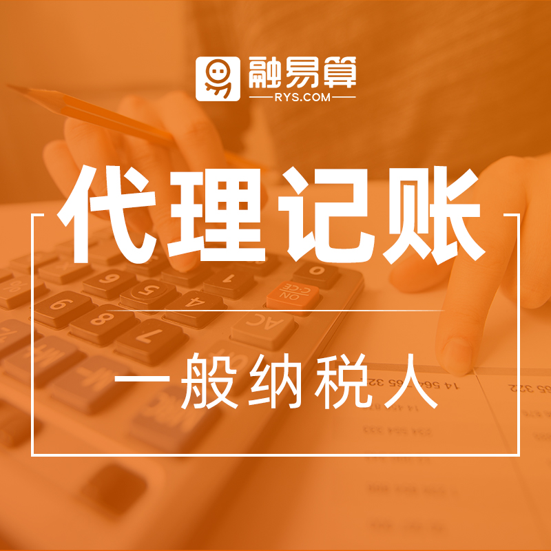 注册公司的流程与费用详解