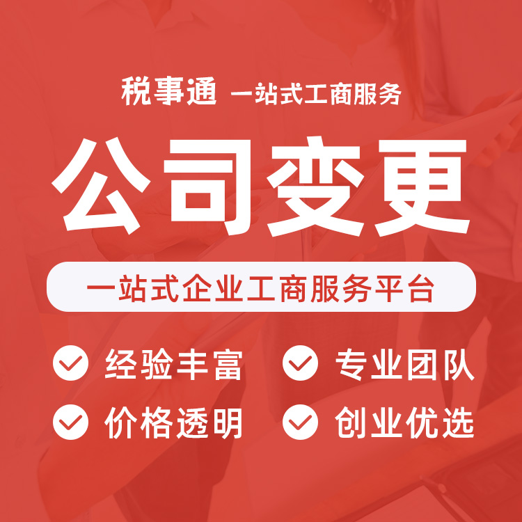 搞批发需要注册工商吗