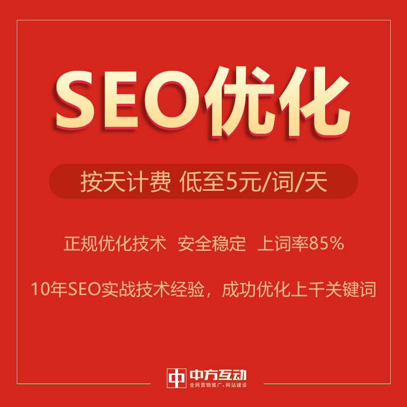 白云360seo多少钱=白云ss602多少钱一支