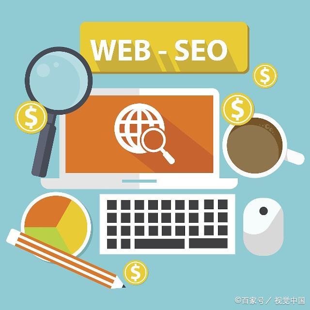 SEO反馈报告：优化策略的关键信息与改进方向 (seo问题)