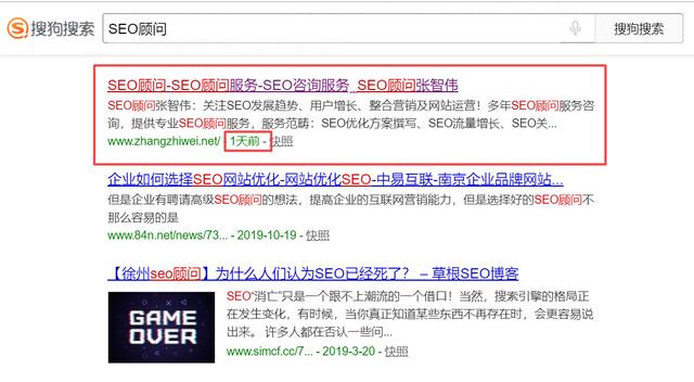 搜狗seo综合查询是什么东西啊_搜狗seo网站关键词批量查询推广官网 搜狗seo综合查询是什么东西啊_搜狗seo网站关键词批量查询推广官网（搜狗 seo） 搜狗词库