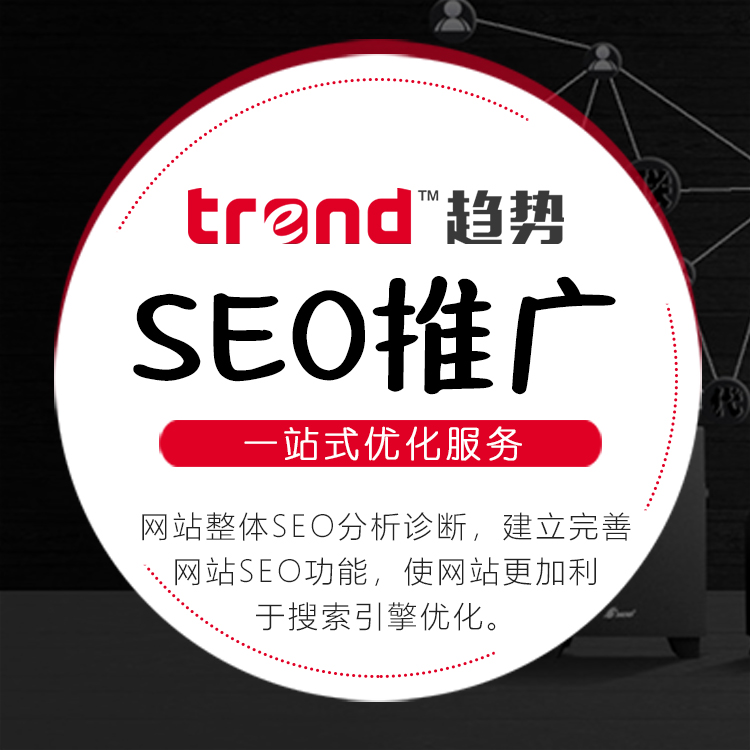 百度seo推广热线乐云seo_做百度快照知名乐云seo包成功