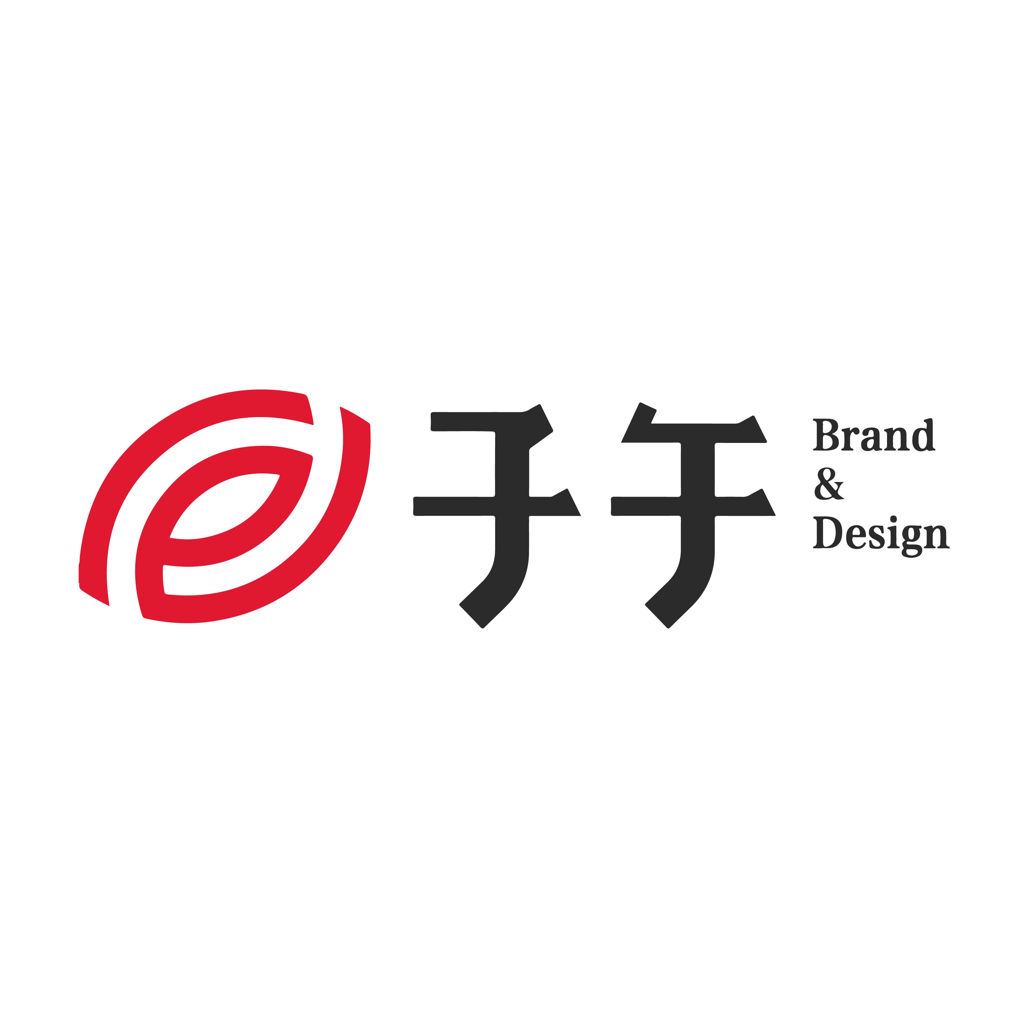 子午品牌设计