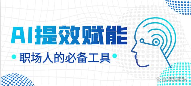 中国人的求真务实数据分析最新资讯 爱企查企业服务平台