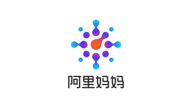 阿里logo自动设计平台图片