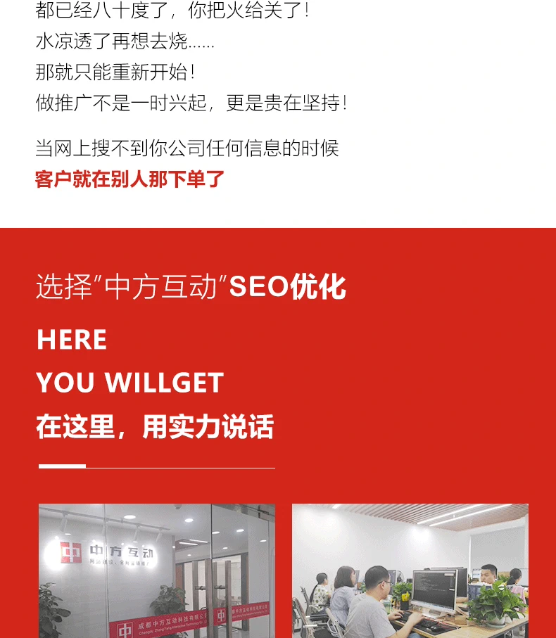 安阳360seo网站优化多少钱的简单介绍