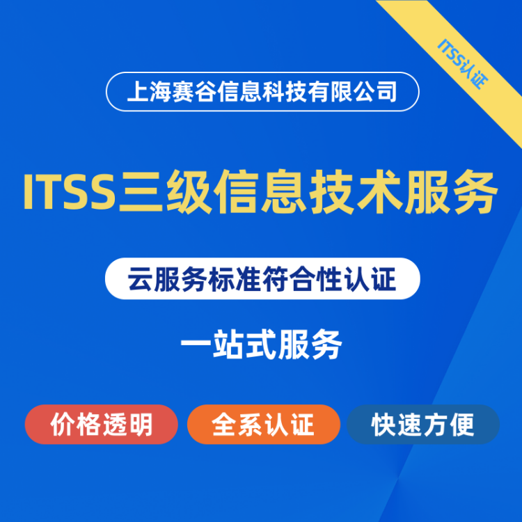 企业官网制作选购指南